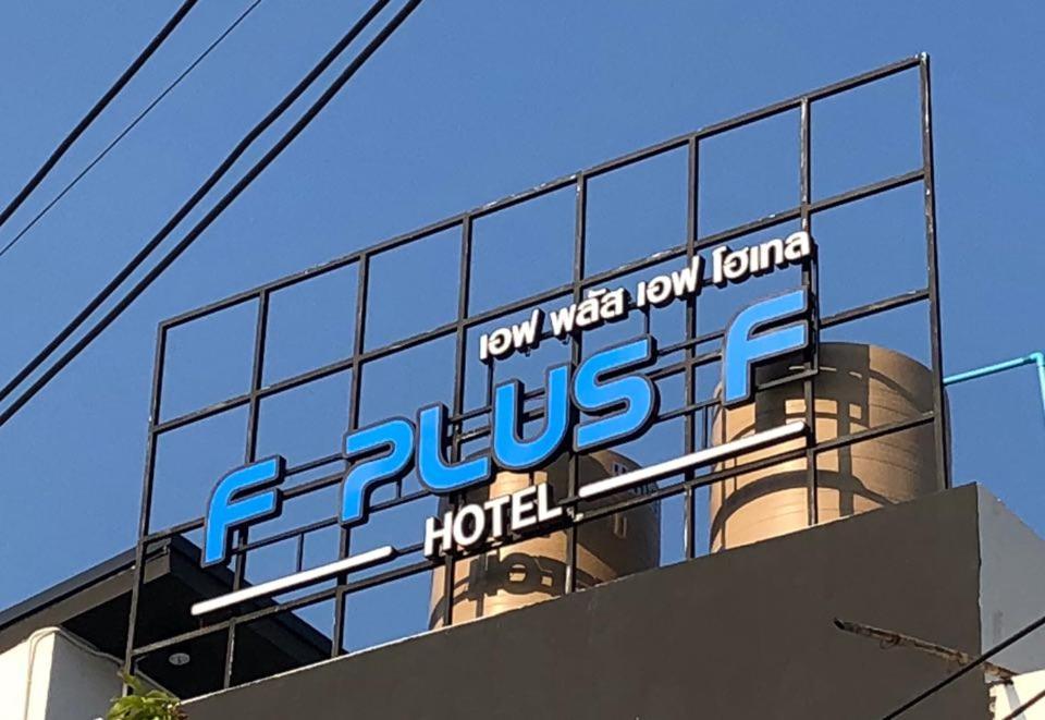 F Plus F Hotel Chiang Mai Luaran gambar